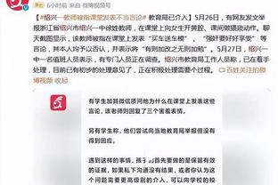 李毅：国足踢平塔吉克已经不错了，黎巴嫩更难踢&戴伟浚应踢中路