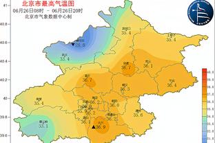 离别泪化雨？克洛普调侃：告别战也许会下大雨 很有可能会