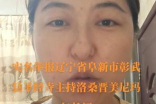 凯塞多放铲赫拉芬贝赫未吃牌 记者：VAR认为铲球鲁莽但非严重犯规