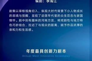 邮报：曼城案件拖得越久，人们对英超联赛的质疑就会越大