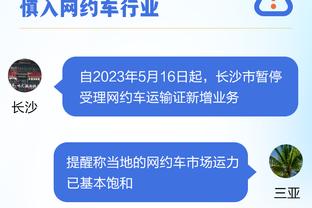 毛剑卿：戴伟浚各方面肯定不如韦世豪 他不适合边前卫&踢中间更好